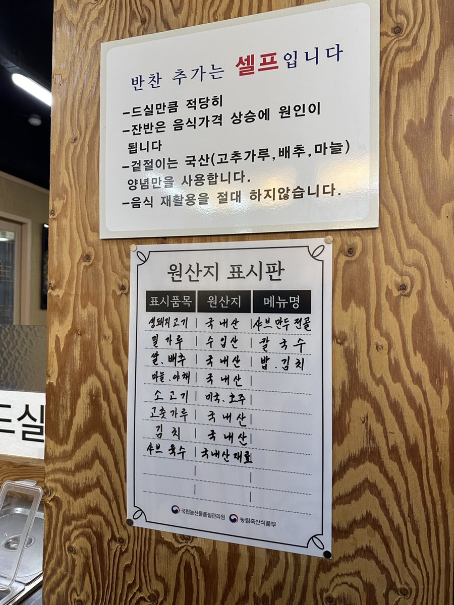 산데미 수제만두 사진 6