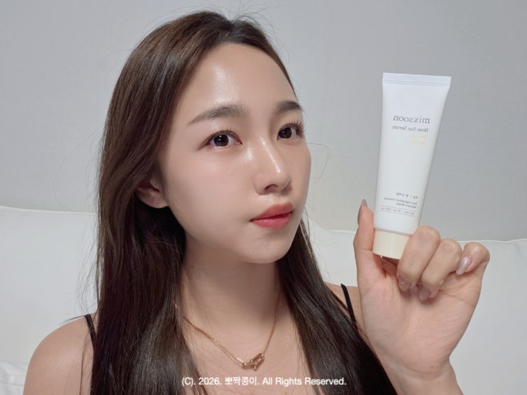  올리브영 선크림 추천 ! 눈시림없는 유기자차 믹순 콩 선세럼