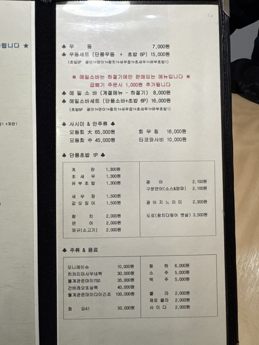 가리스시 사진 5
