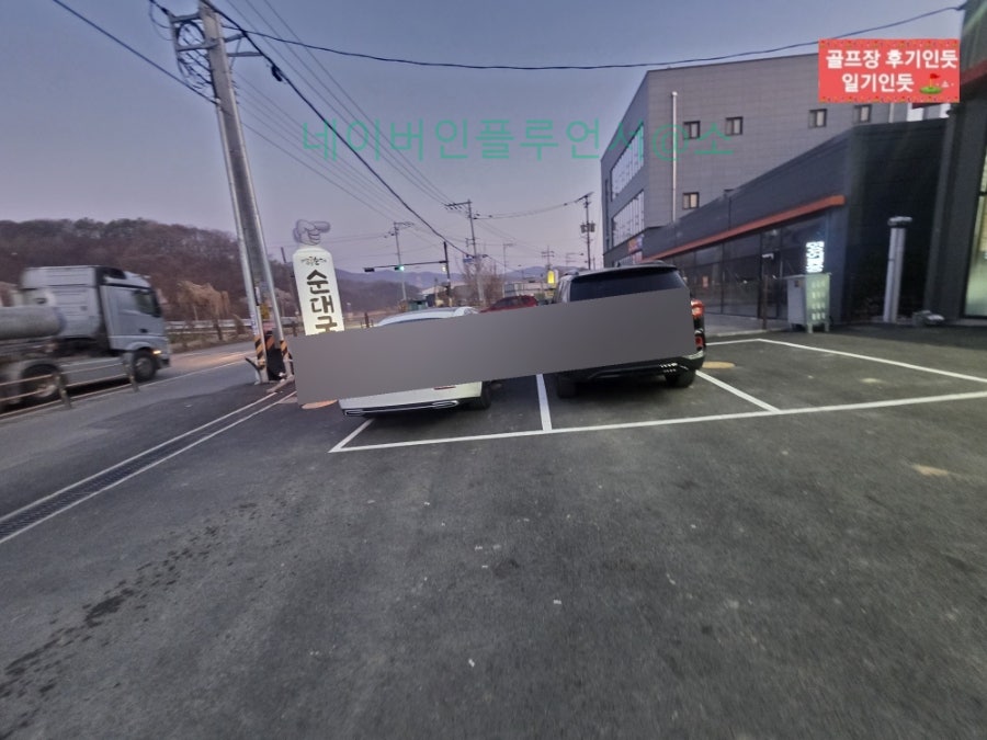 개성진찹쌀순대 용인하이닉스점 사진 3