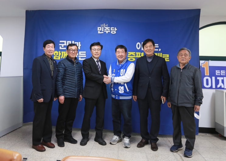  김문종, 이재영 증평군수 예비후보 전격 지지 선언