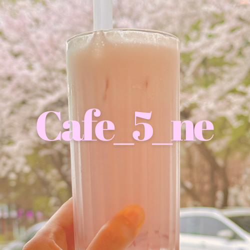  검단신도시 맛집 내돈내산 수제 디저트 불로동 카페오네 후기