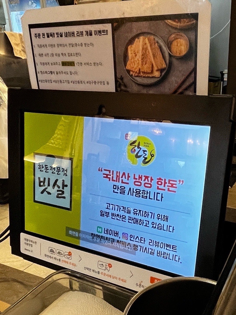 빗살 본점 사진 4