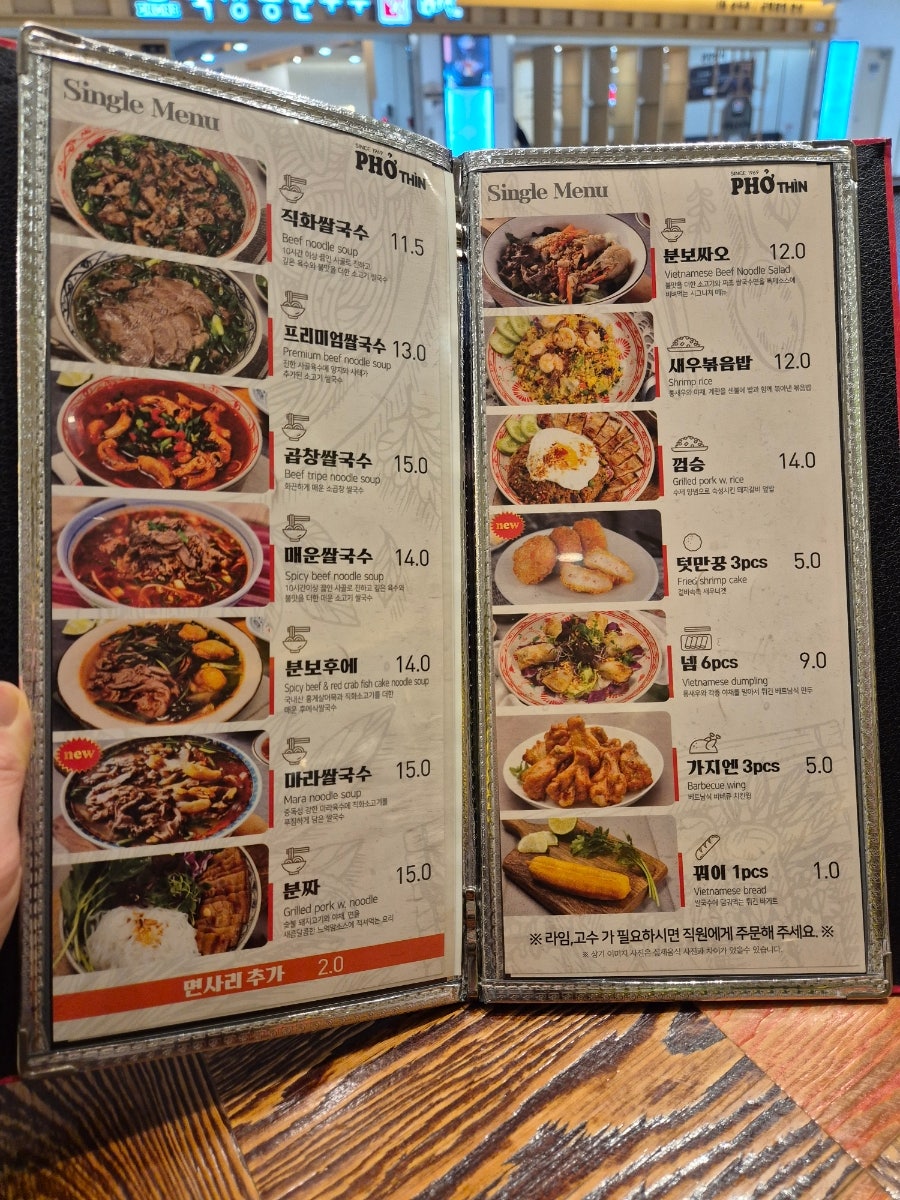 퍼틴 롯데월드점 사진 4