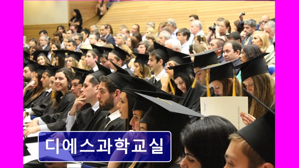 디에스과학 사진 4