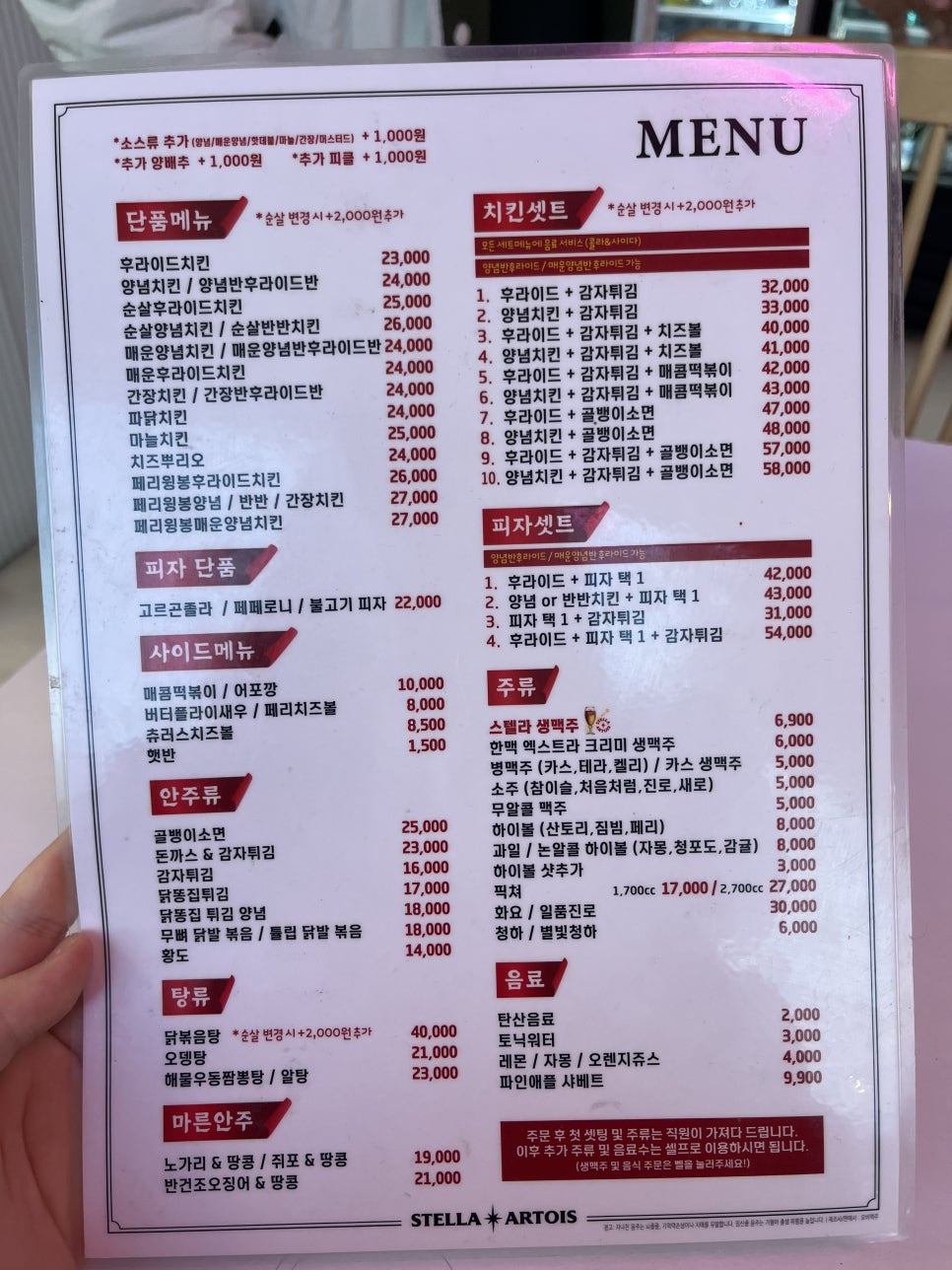 페리카나 국사봉점 사진 6