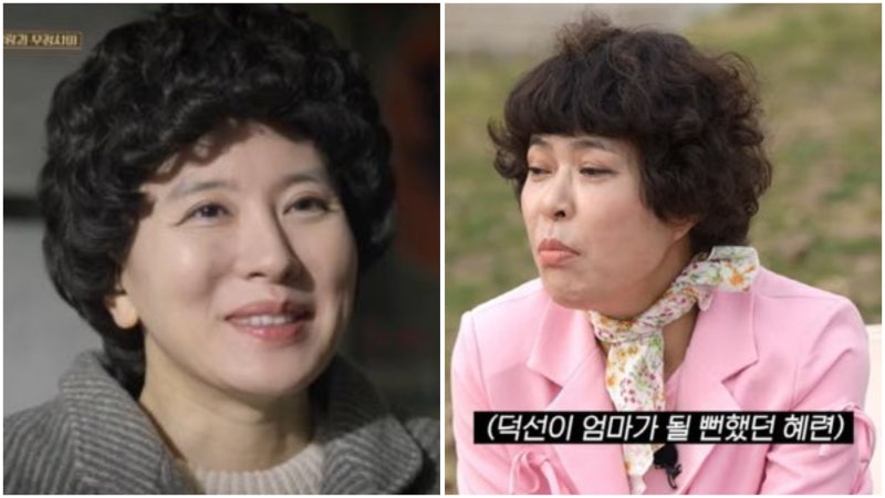 '응팔' 혜리母 이일화가 아니라 조혜련이 할 뻔?...캐스팅비화에 네티즌들 '거절이 신의한수'
