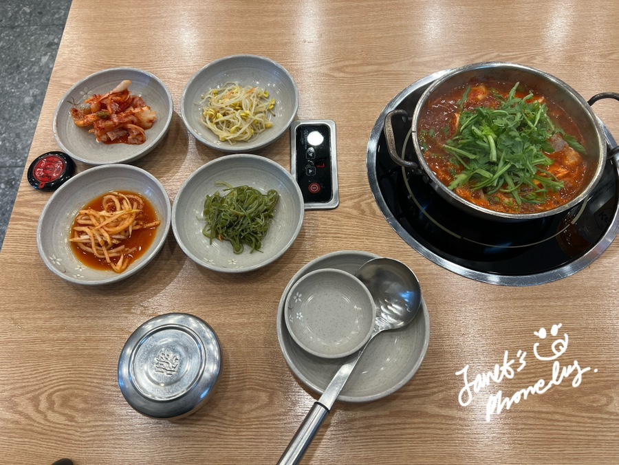 지푸라기 동태한마리 고양능곡점 사진 4
