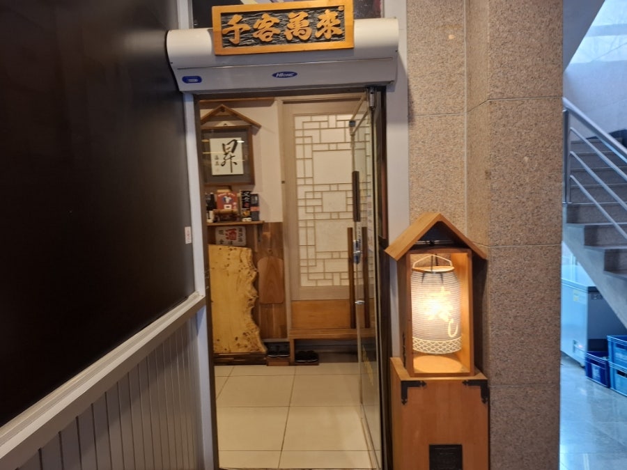 본참치 사진 6