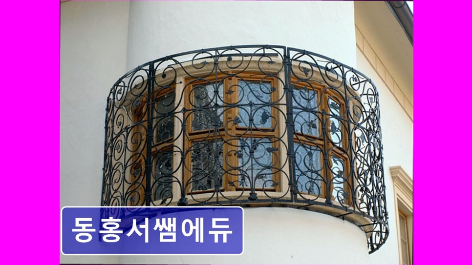동홍서쌤에듀 사진 6