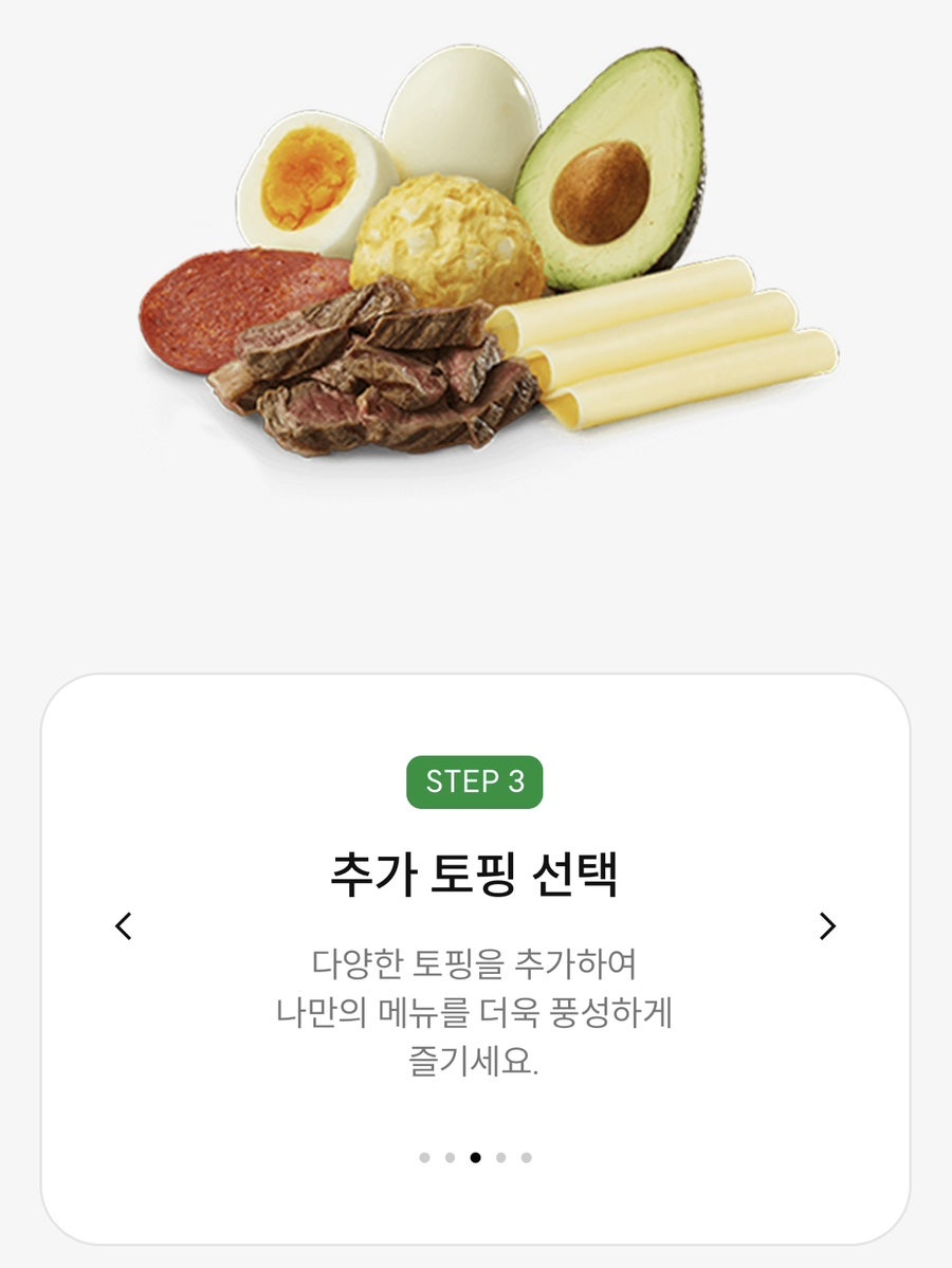 써브웨이 성남태평점 사진 4