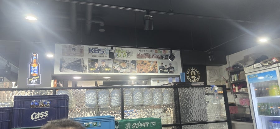 솔올통나무집닭갈비 사진 1