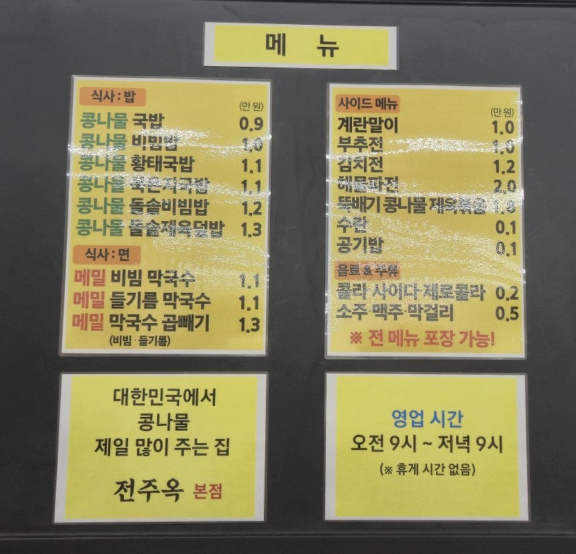 전주옥 사진 2