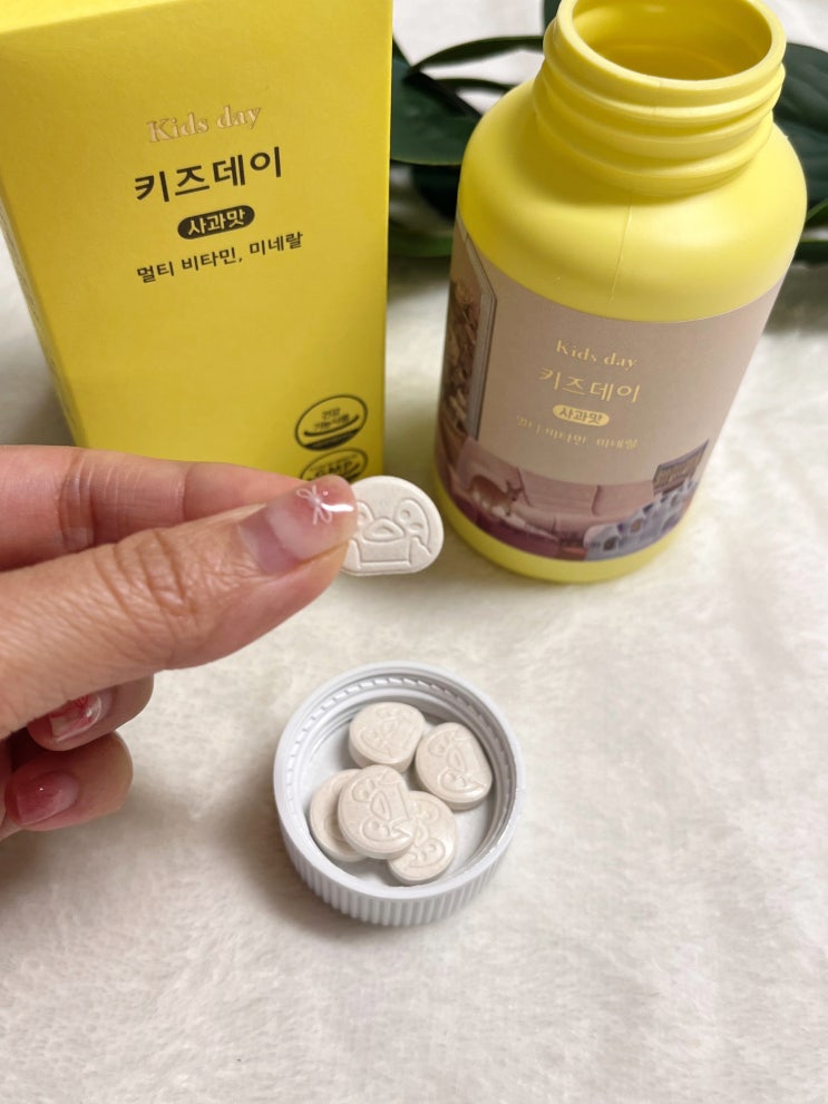  어린이비타민 고민 끝!키즈데이 종합 비타민 사과맛 츄어블 후기