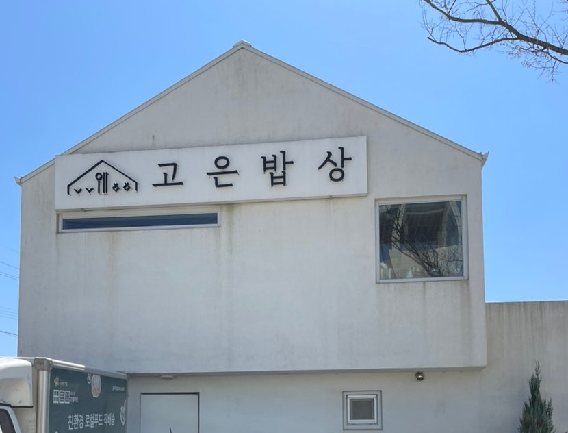 놀다가게 사진 3