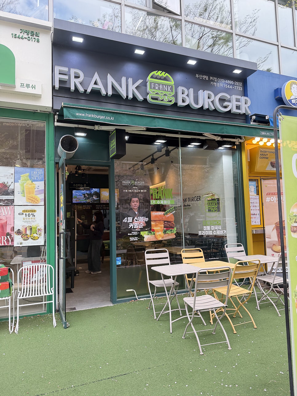 프랭크버거 부산반송점 사진 2