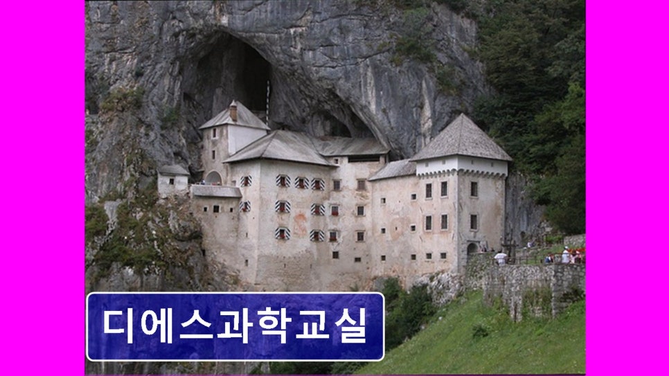 디에스과학 사진 2