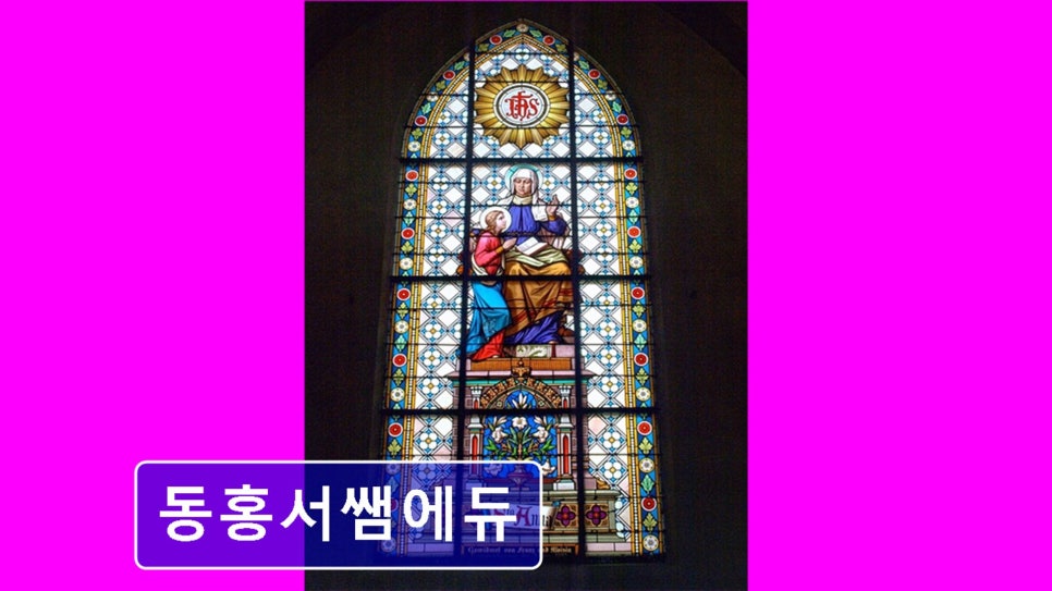 동홍서쌤에듀 사진 2