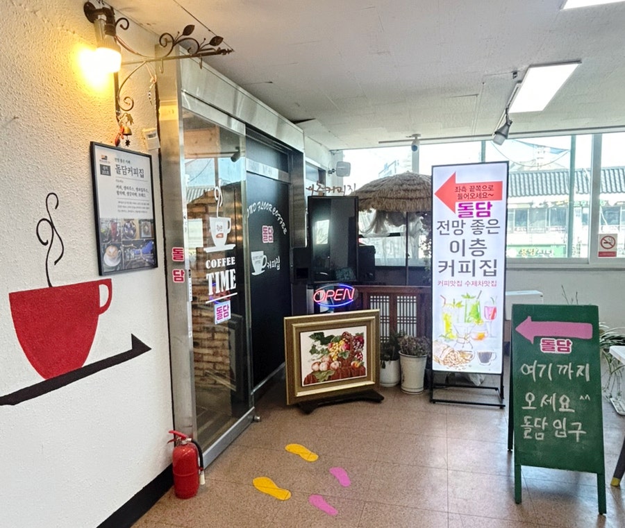 커피집 사진 6