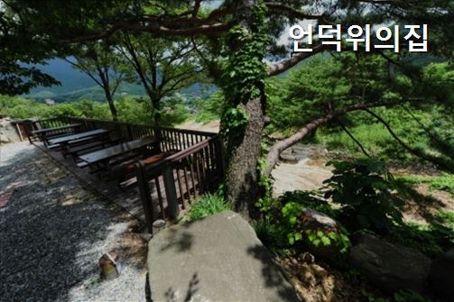언덕위의집 사진 1