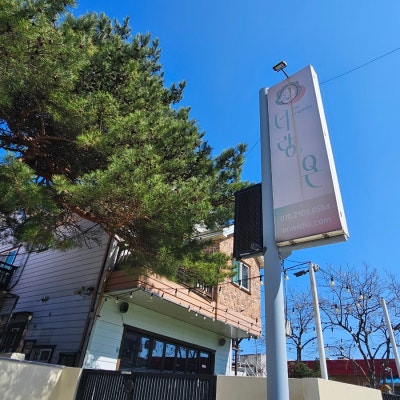 사진 2