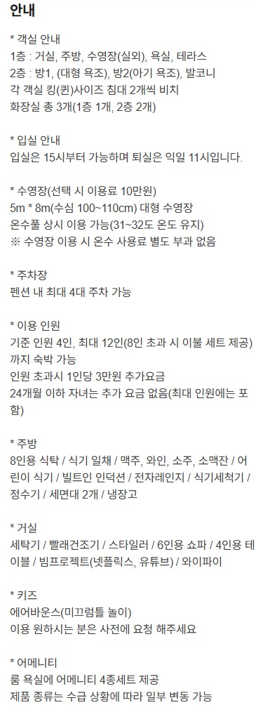 스테이인웜아이스 사진 2