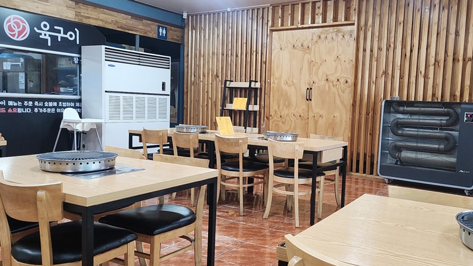 육구이 사진 3