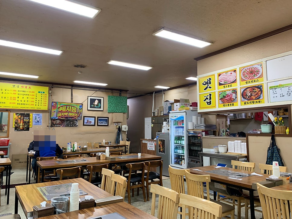 옛집 사진 3