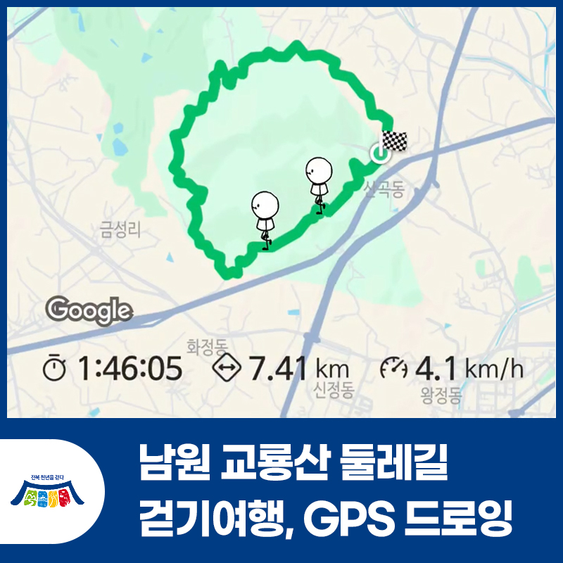 교룡산둘레길 사진 1