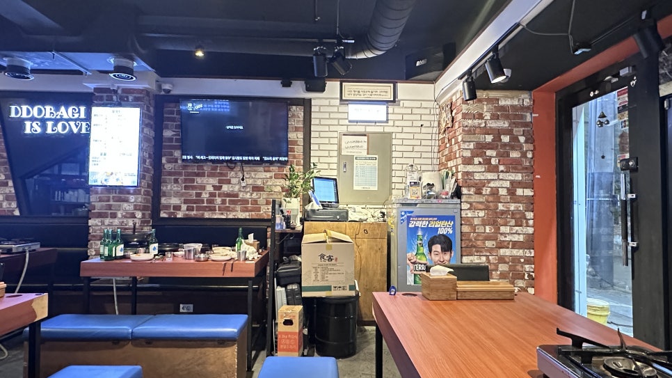 또바기볶음탕 사진 4