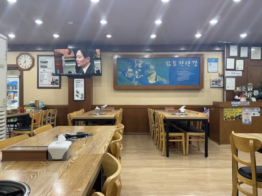 김포한탄강 부천점 사진 5