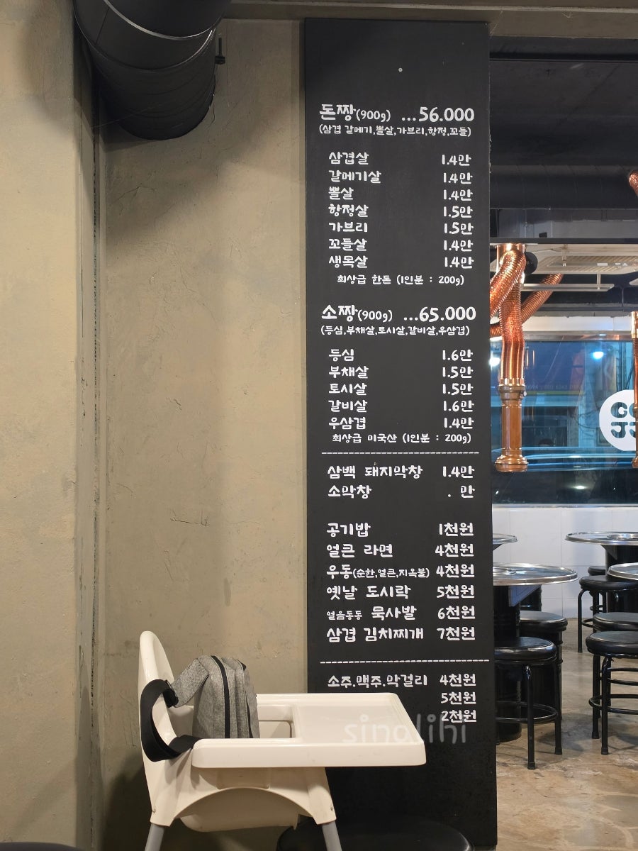 고돈짱 사진 2