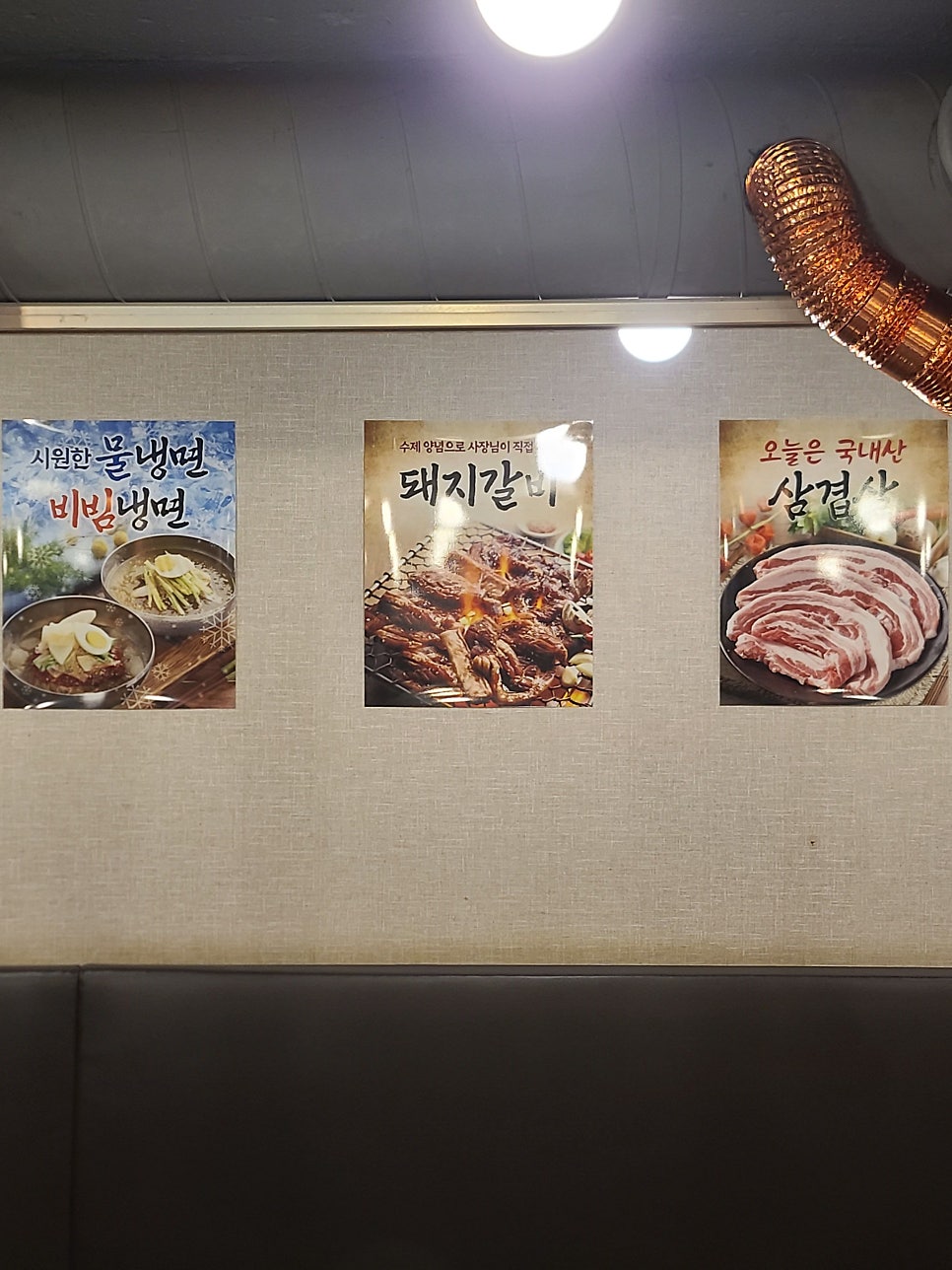 청우숯불갈비 사진 4