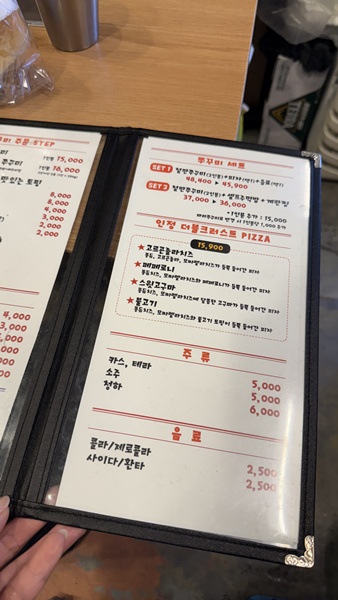 인정쭈꾸미 망원점 사진 5