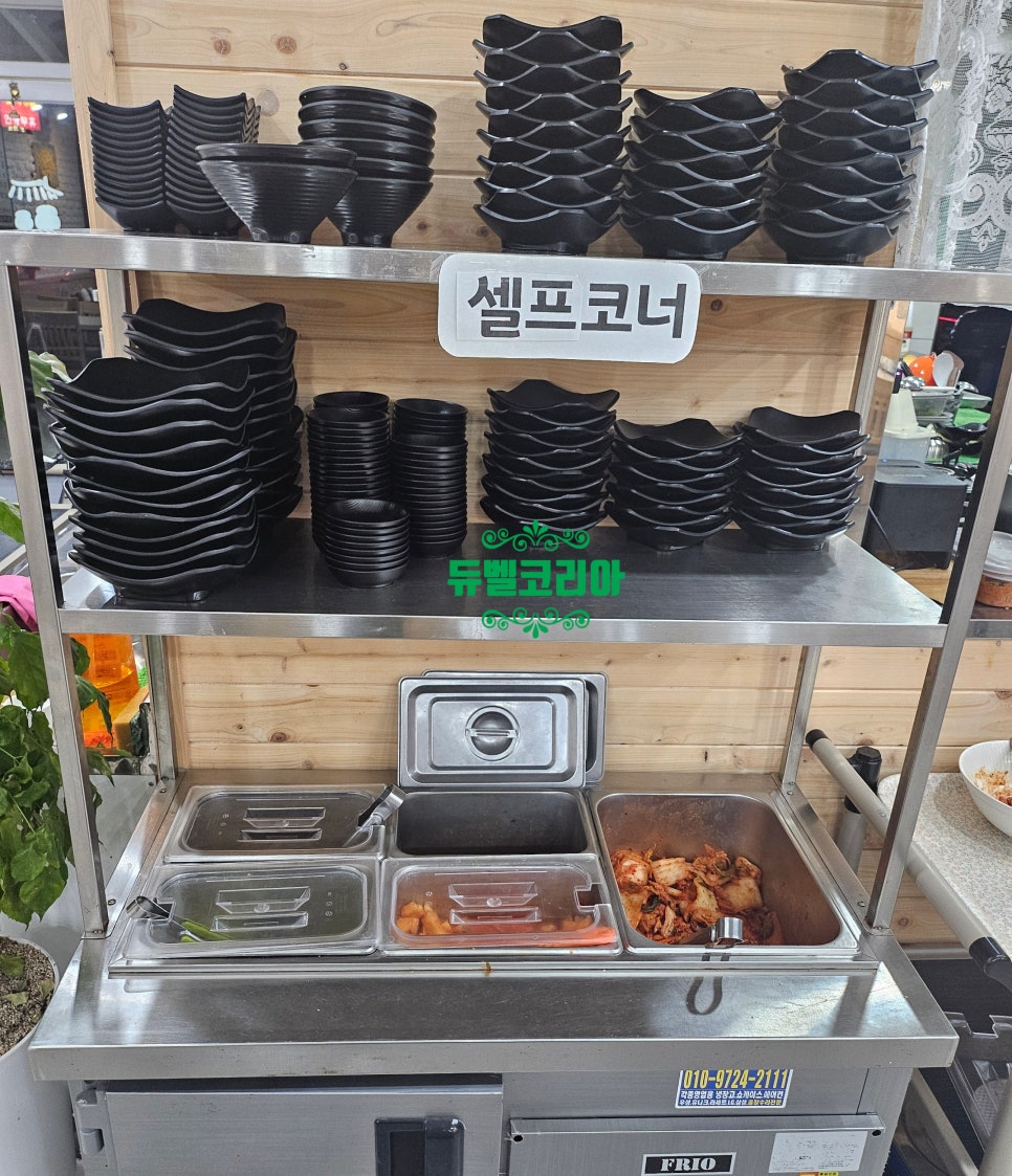 숙이네식당 사진 5