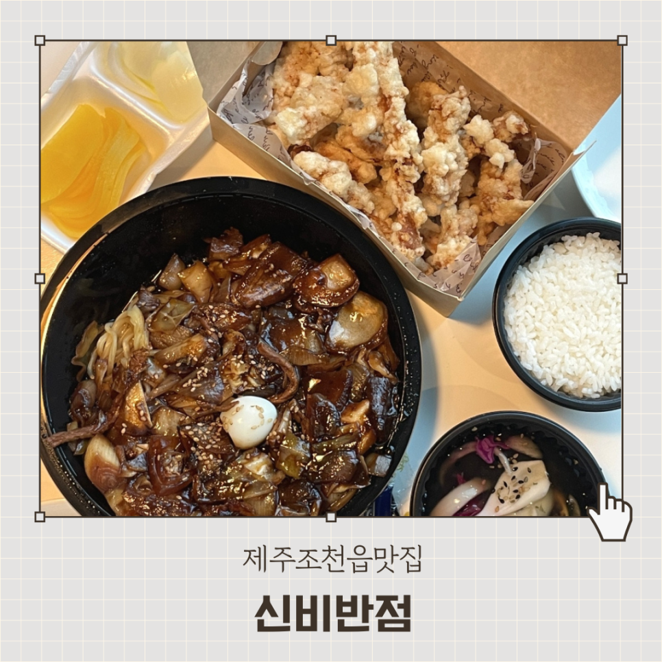 신비반점 사진 1