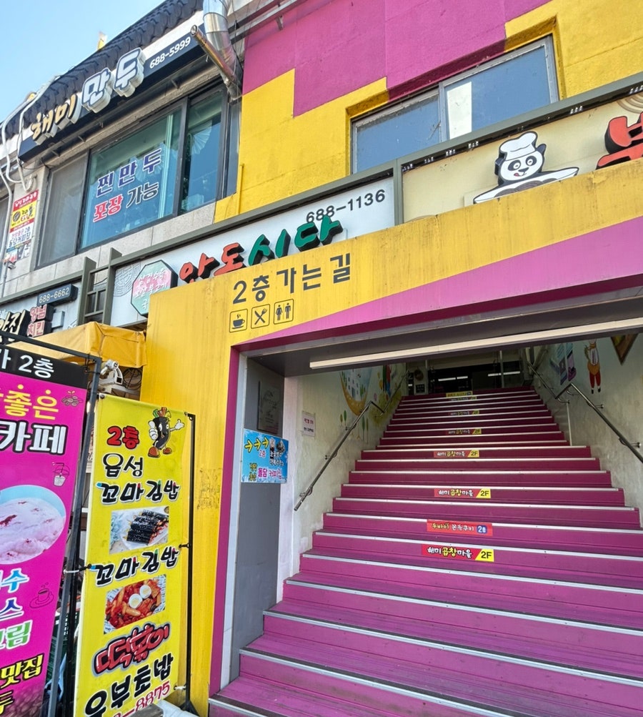 커피집 사진 4