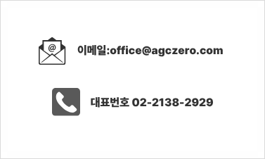  스마트스토어 가격 자동관리 프로그램 활용법 "셀러온"
