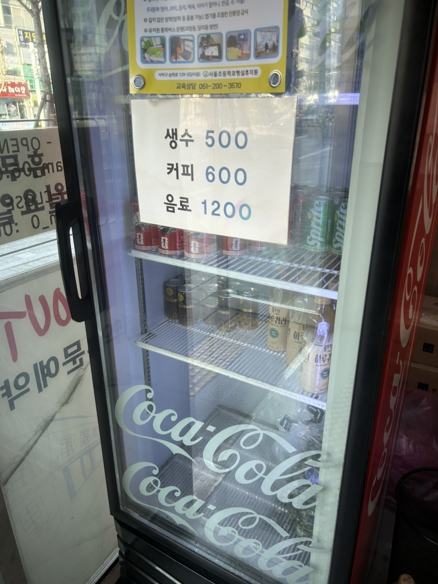 명품달인김밥 사진 4