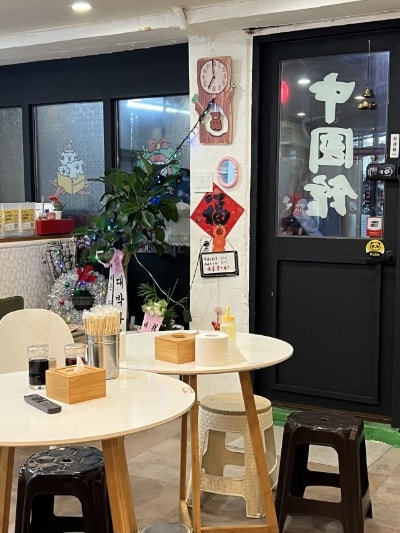 중국관 사진 2