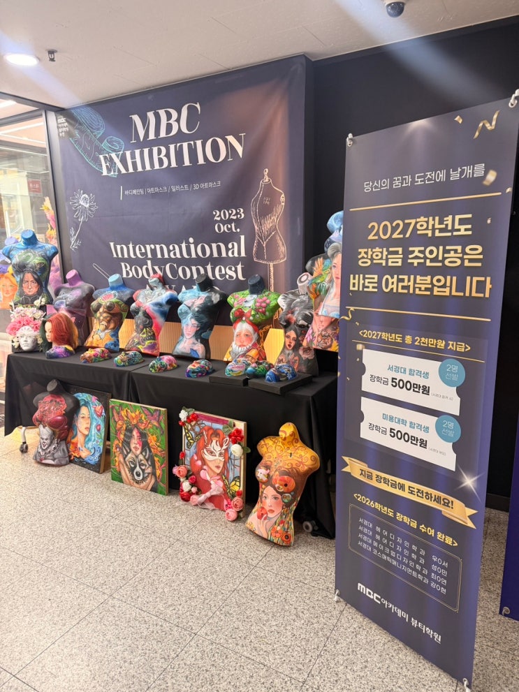  부천메이크업학원 자격증 2개월만에 합격 후기!