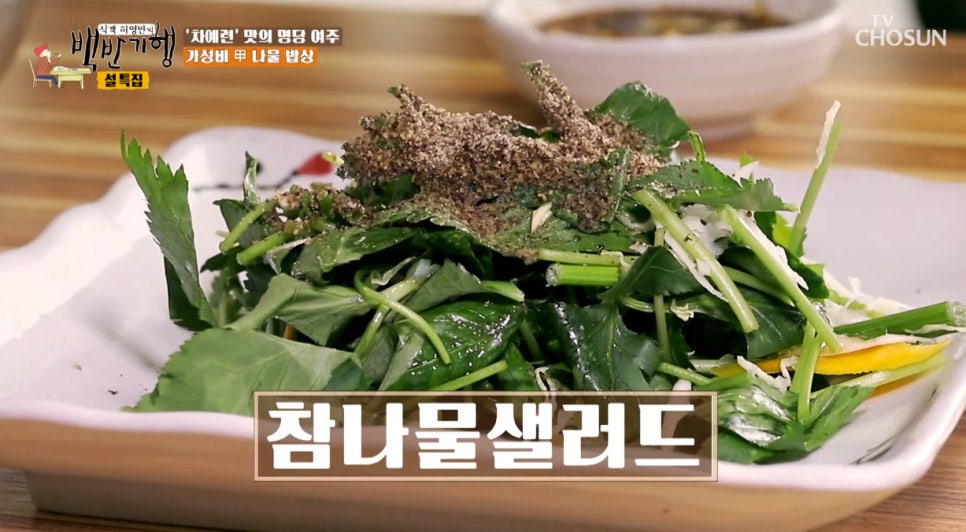 마당집추어탕 사진 1
