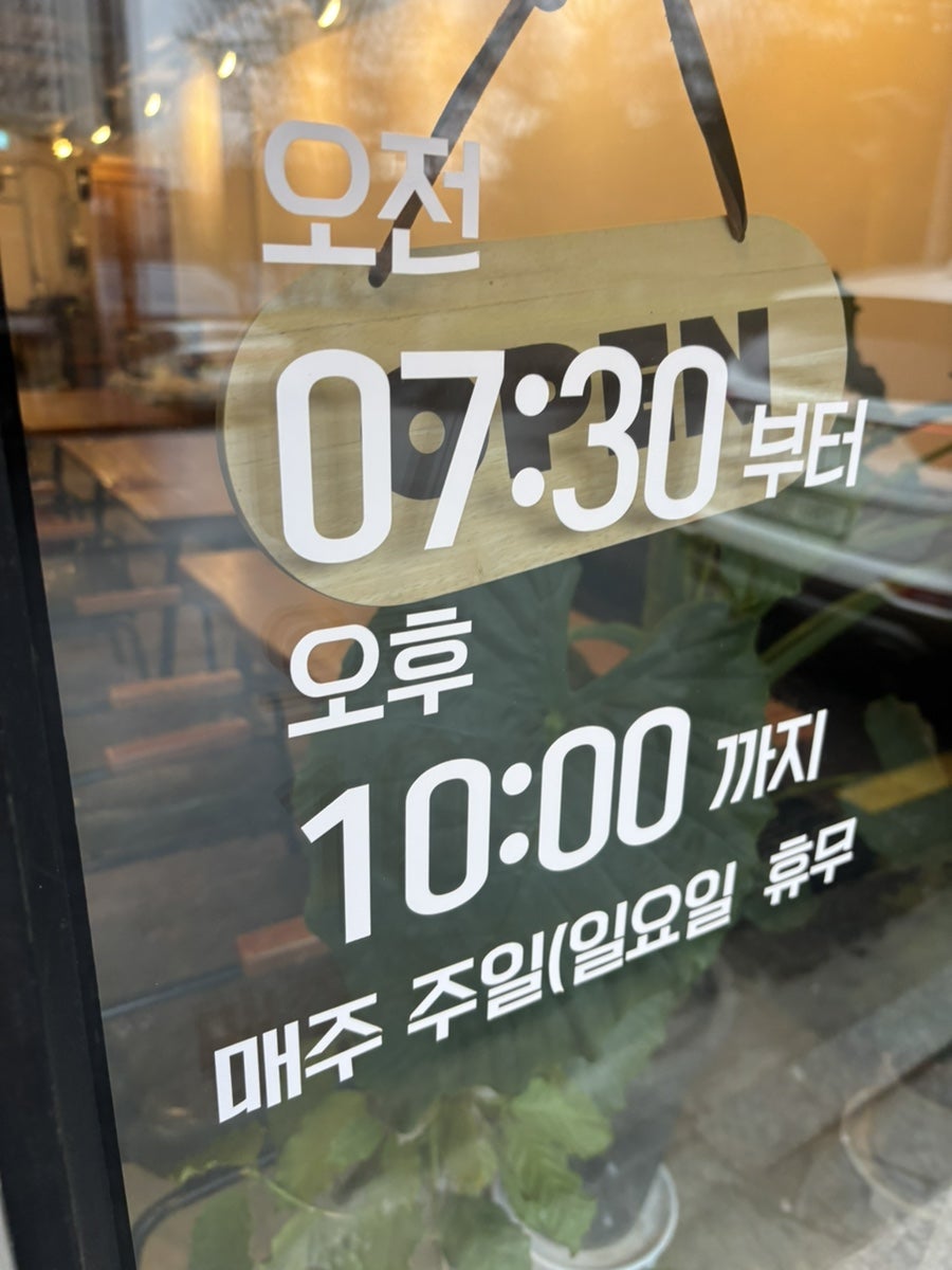 카페유앤아이 사진 3
