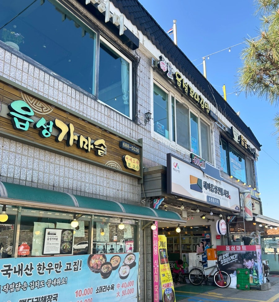커피집 사진 3