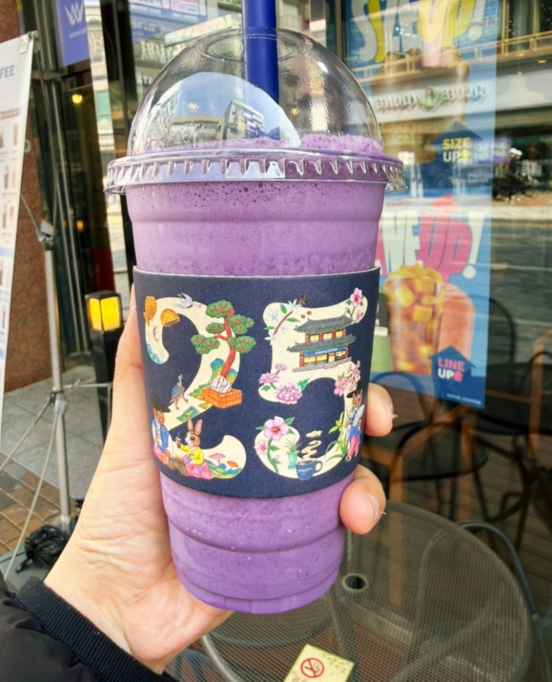이디야 블루베리 주스 가격 맛 배민 픽업 쿠폰 사용 후기