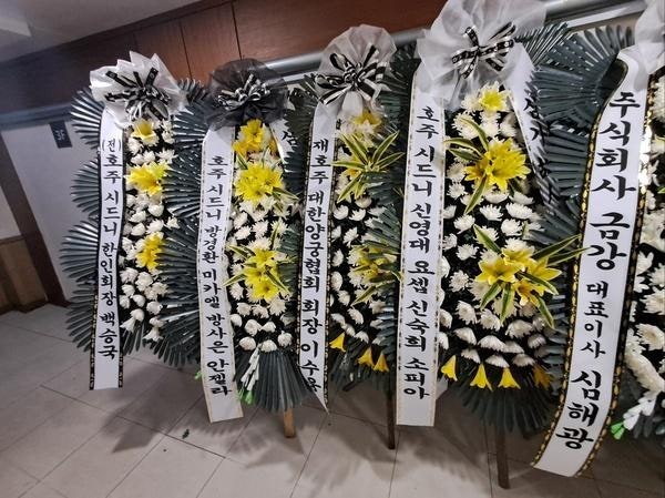 배칠수 근조화환 후기