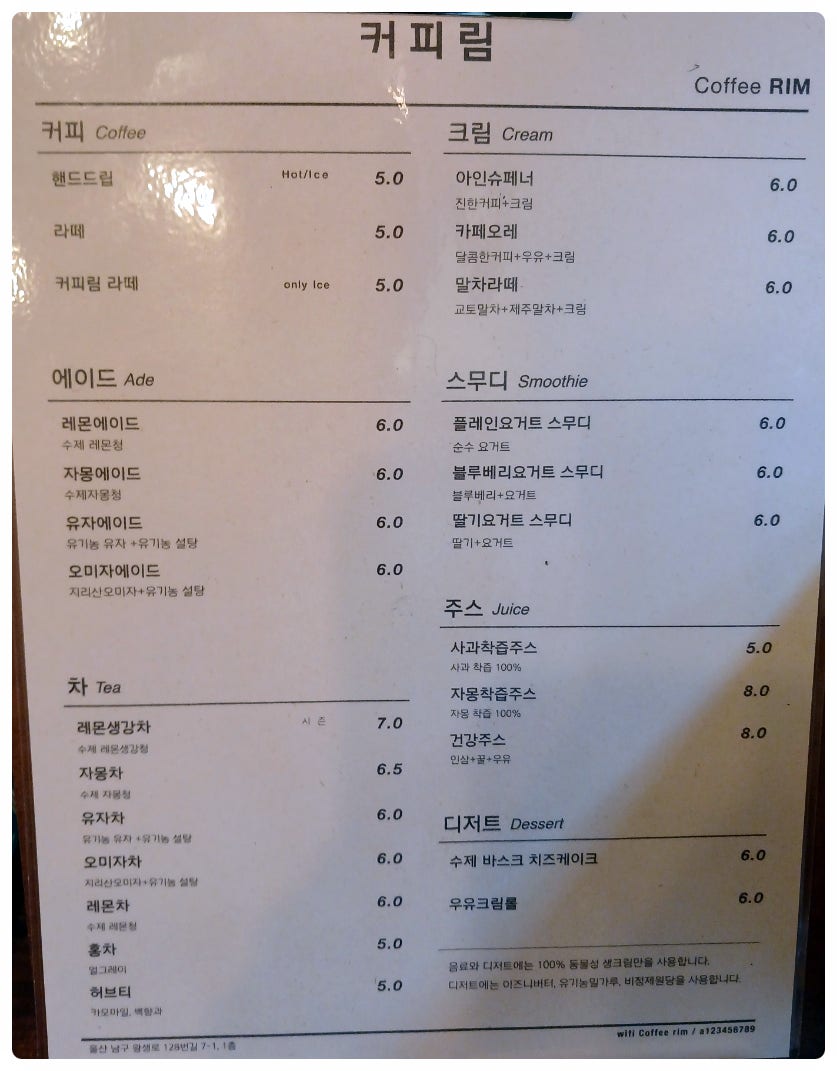 커피림 사진 5