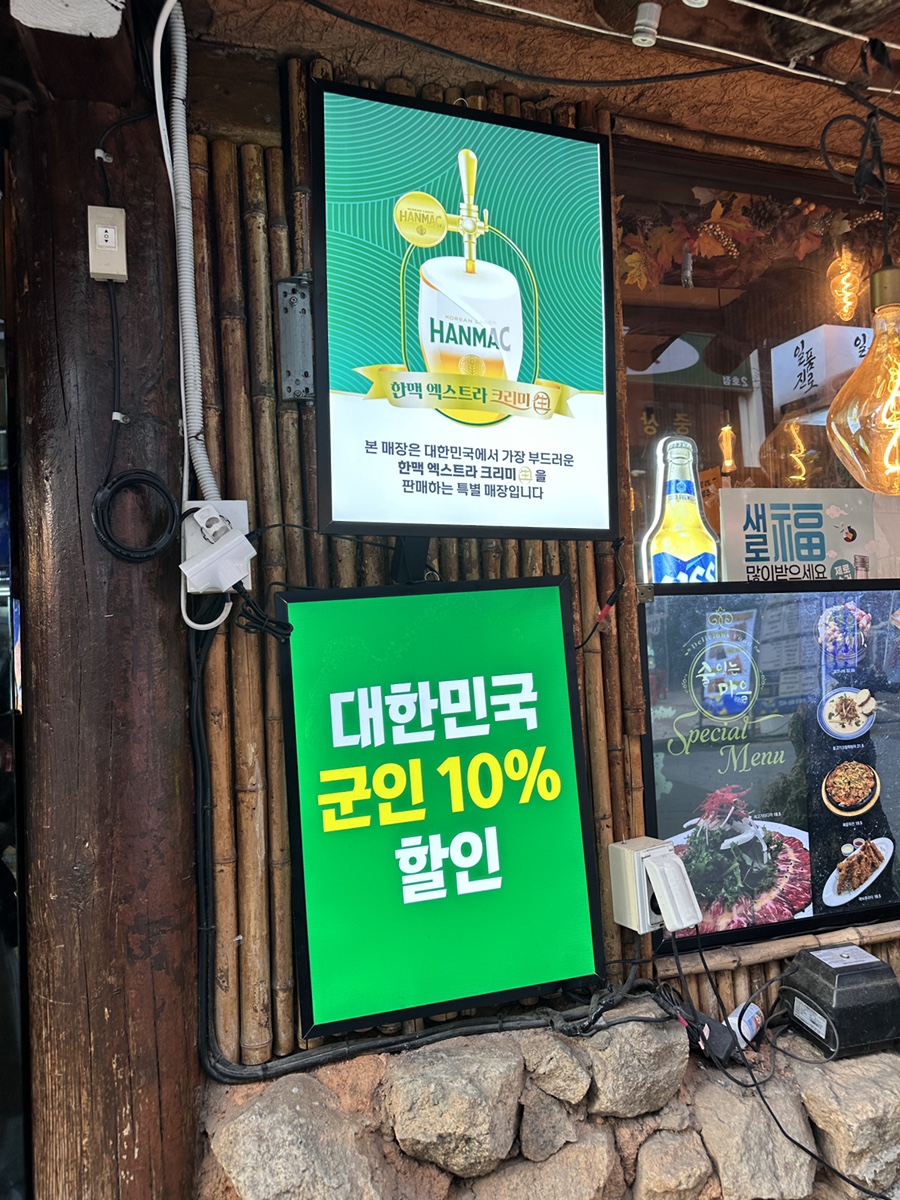 술익는마을 사진 3