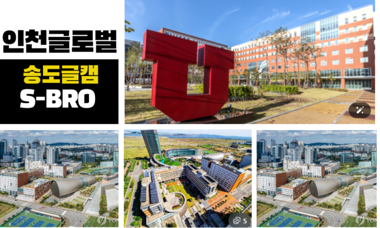   “미국 서부의 새로운 IT 중심지”…실리콘슬로프와 유타대학교