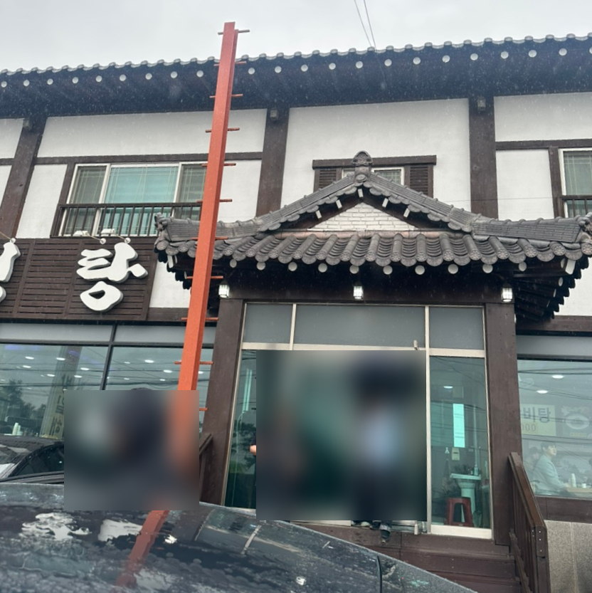 방일해장국 발안점 사진 3
